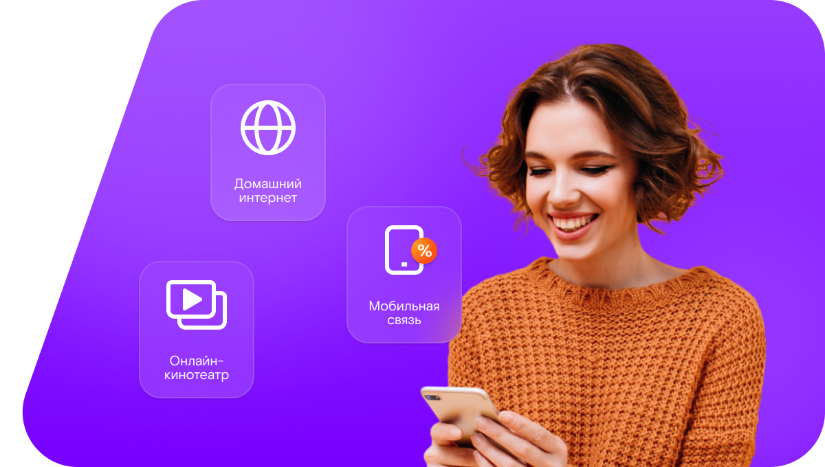 Промо-тарифы Ростелеком в&nbsp;посёлок Брусничный (Республика Коми)